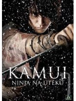 Kamui: Ninja na úteku DVD