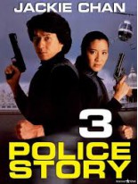 Police story 3 DVD